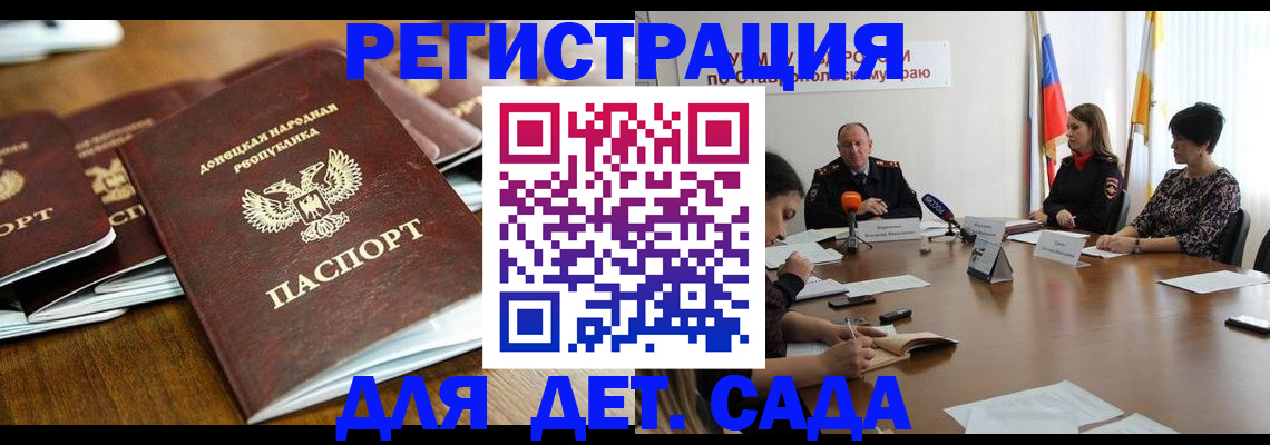 пропишу в квартире в Геленджике